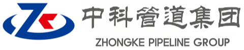 晋中中科管道装备集团